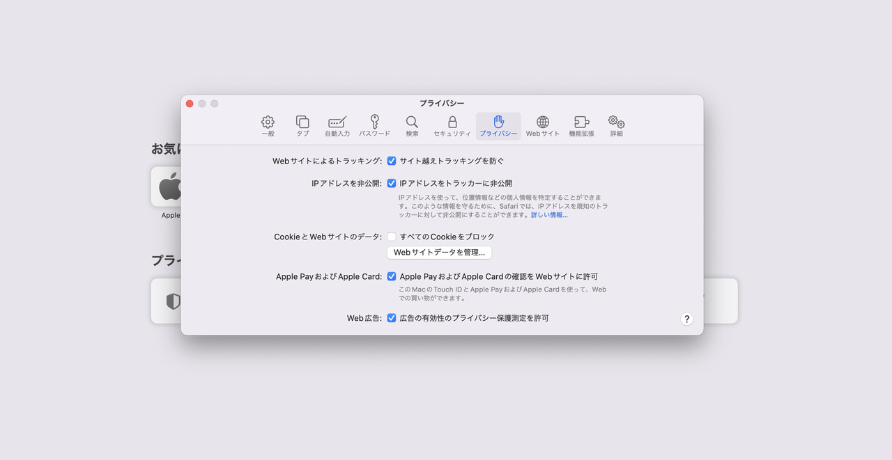 スクリーンショット2022-08-0219.07.48(2)
