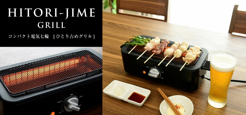 生活家電 未使用 象印 電気式焼肉ロースタ－焼肉亭 EF-03 別売たこ焼き