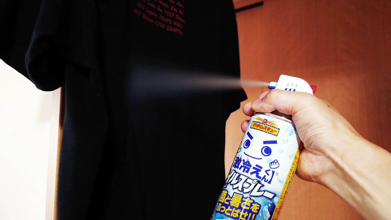 除去する