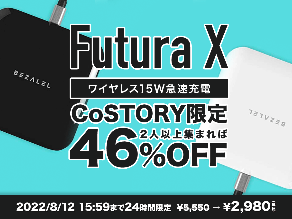 futurax_bnr_記事内(1)