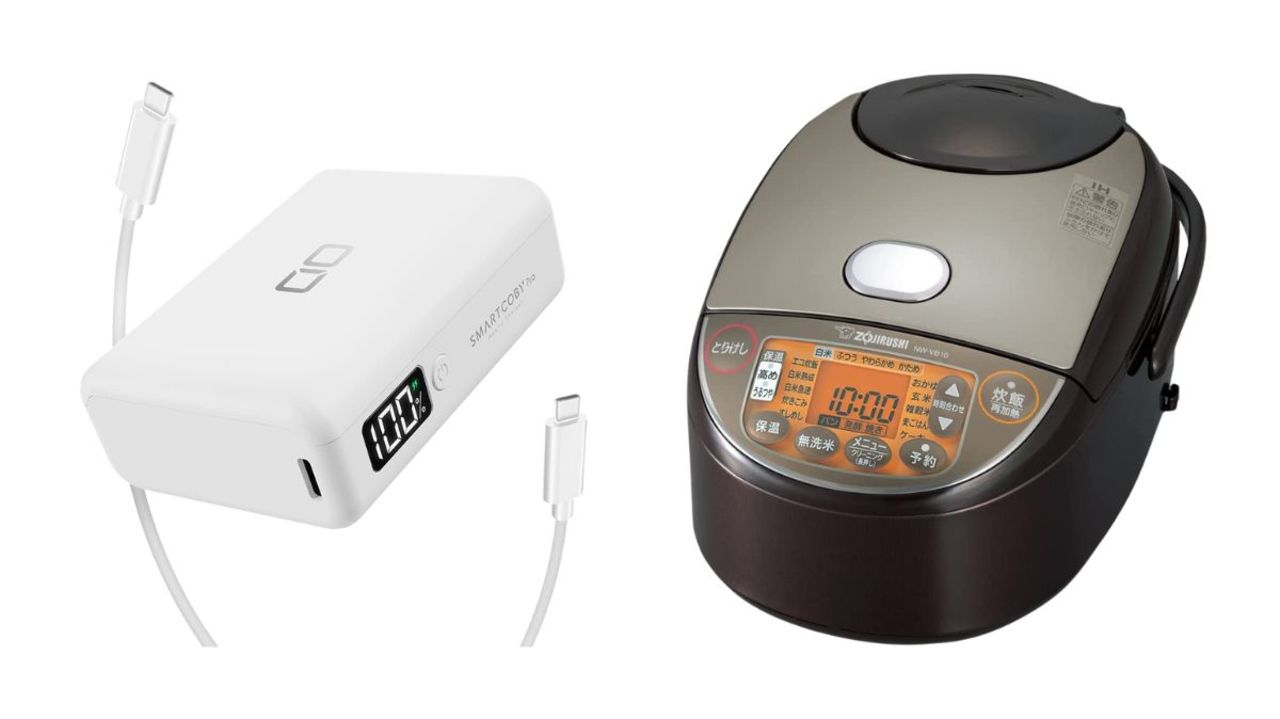 Amazonタイムセール中 Cioの人気モバイルバッテリーが本日限り10 オフ 象印の炊飯器がセール特価でお買い得 ギズモード ジャパン
