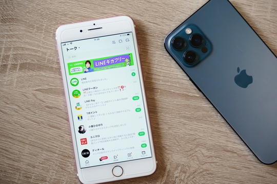 iPhone機種変での｢LINE移行｣がますます簡単になってるので、やり方をまとめました