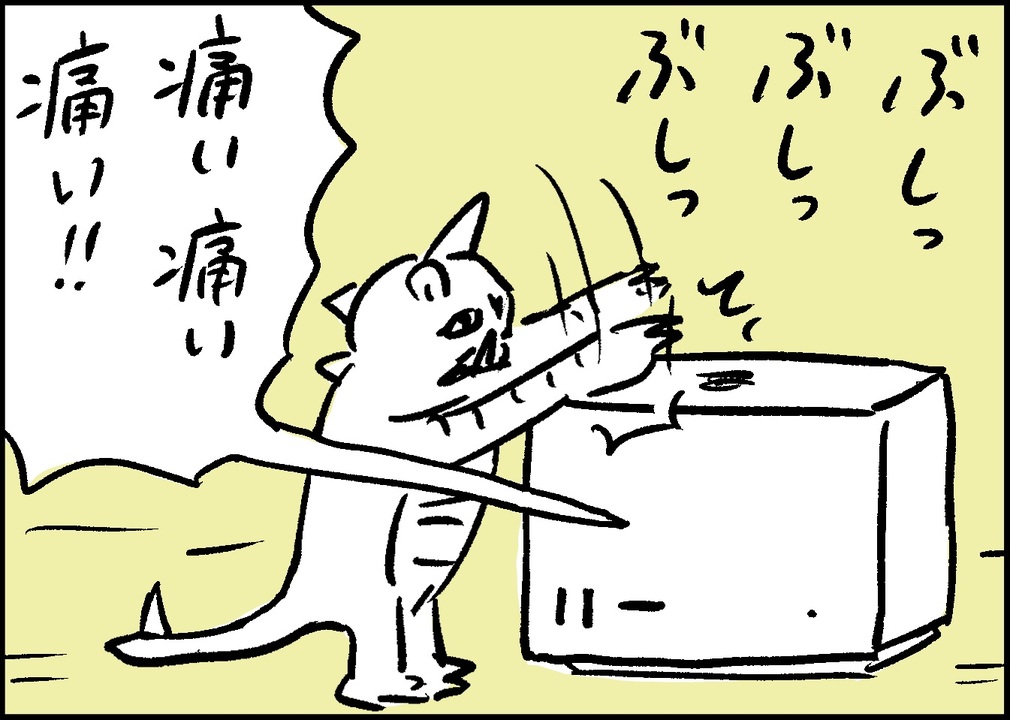 4-2