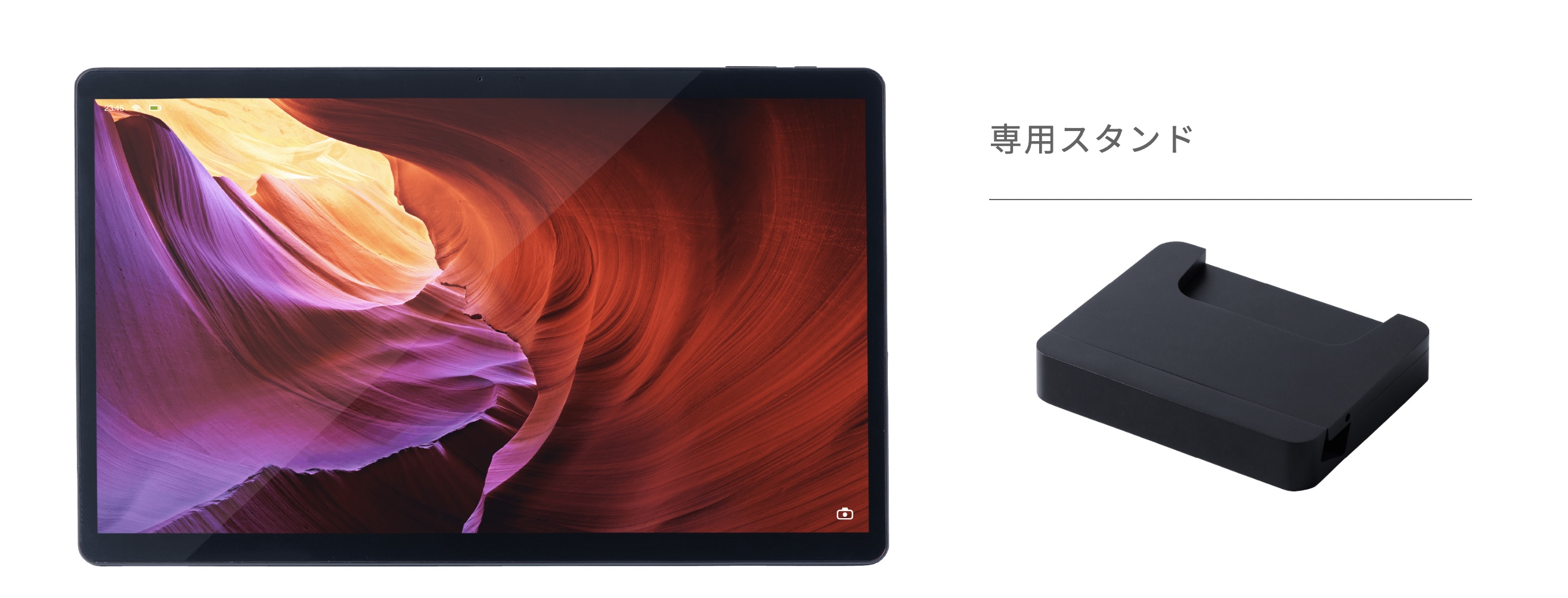 大画面派に贈る15.6インチタブレット「LUCA」、アイリスオーヤマから