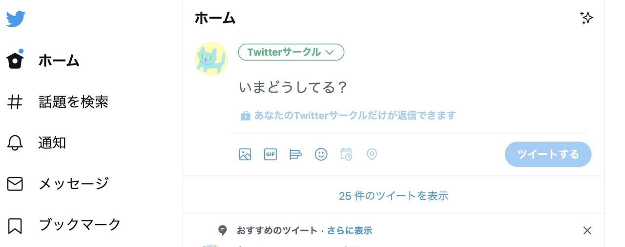 220906_twittercircle4