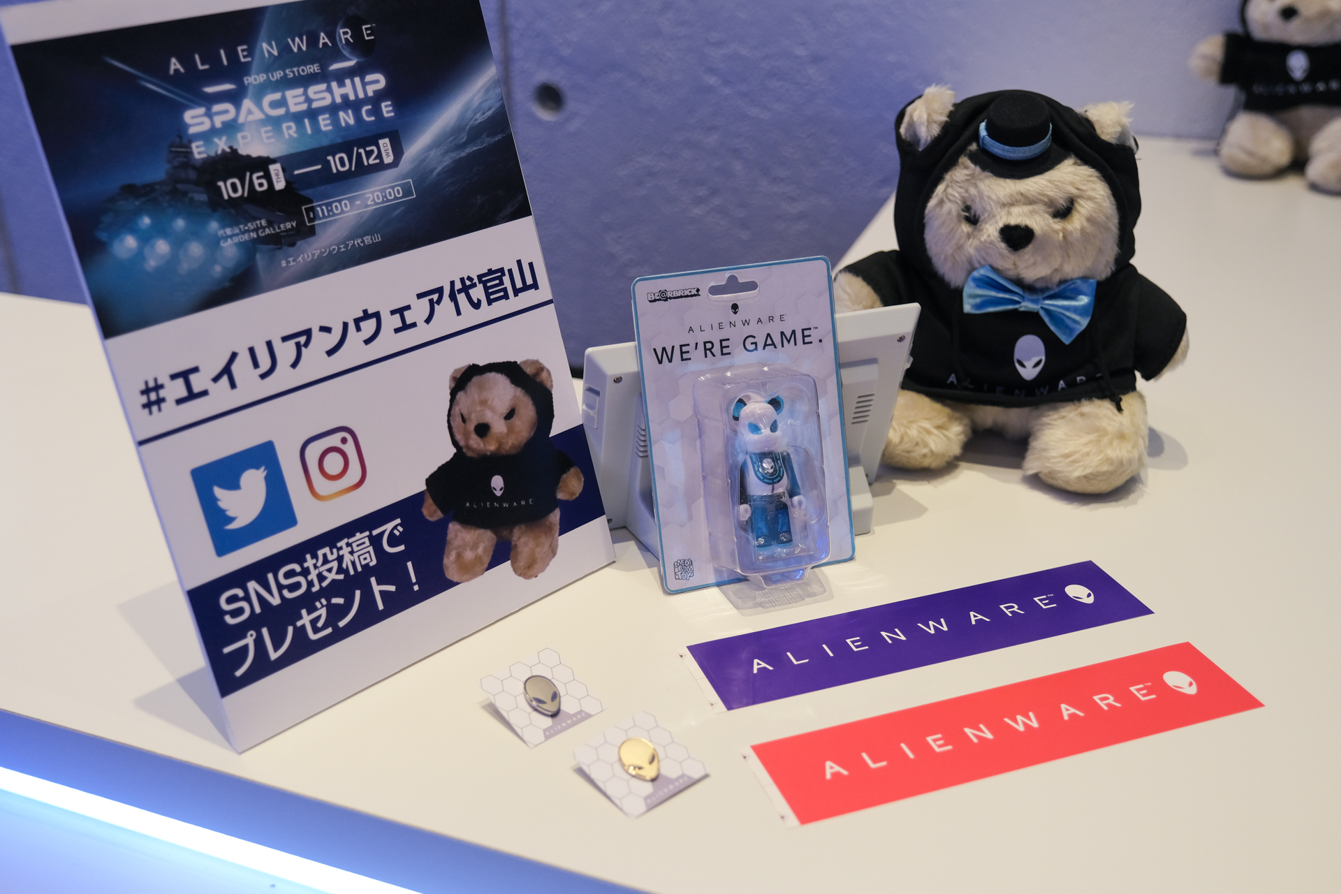 ようこそ、近未来空間へ。Alienwareのポップアップストアが代官山に 