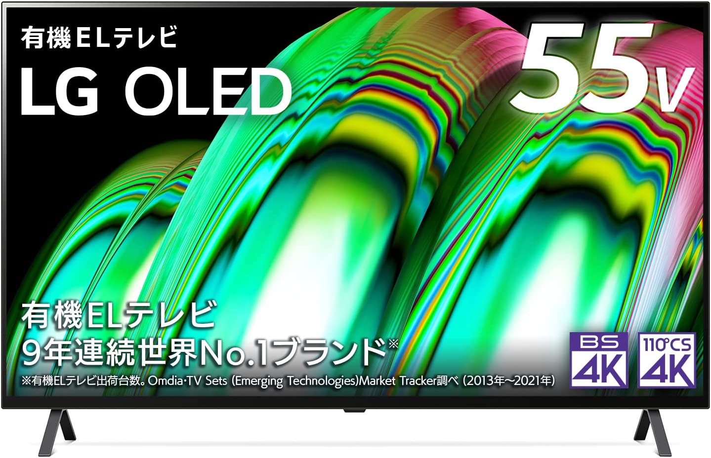 LG 55インチ 有機EL【発送不可のため引取希望】 LG 55インチ 有機EL【引取希望】 - メルカリ