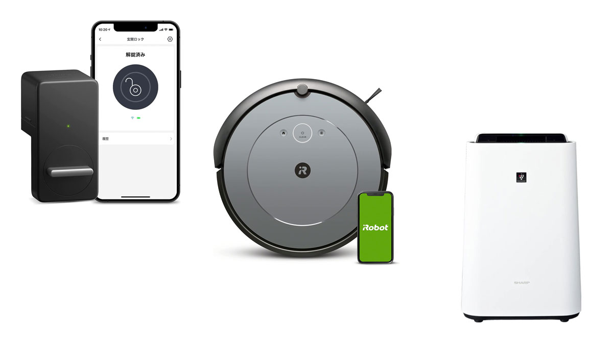 Amazon新生活セール】「ルンバ i2」が25％オフ、スマートロックや空気