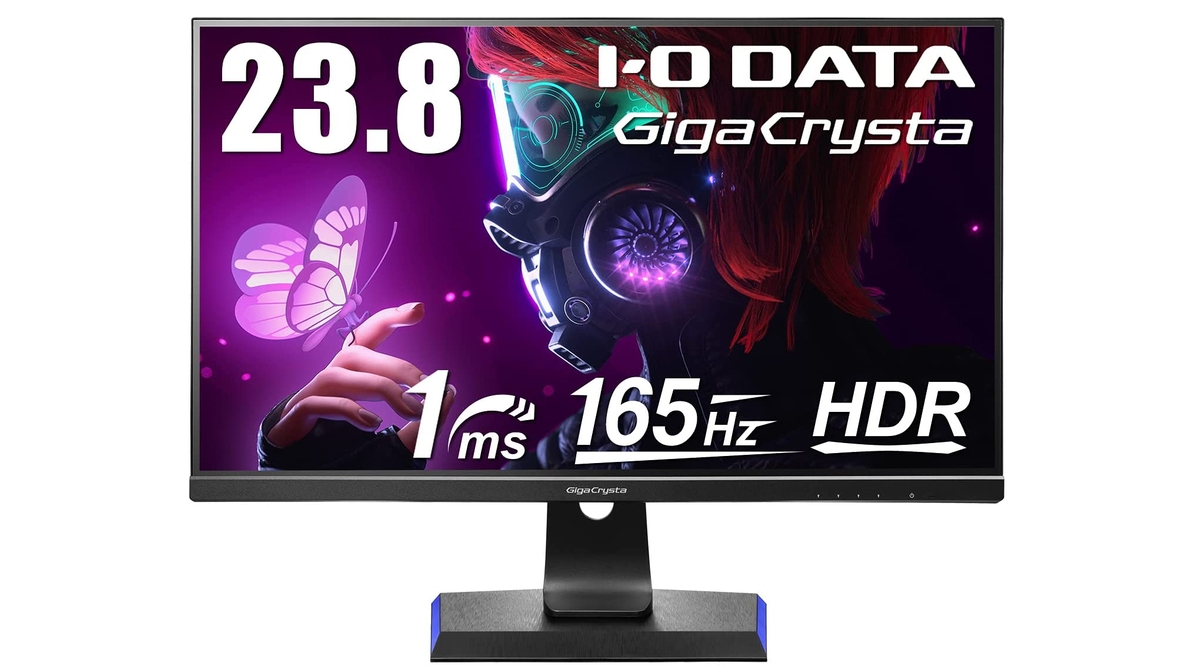 勝ちたい！ を叶えるゲーミングモニター（165Hz・1ms）が2.2万円