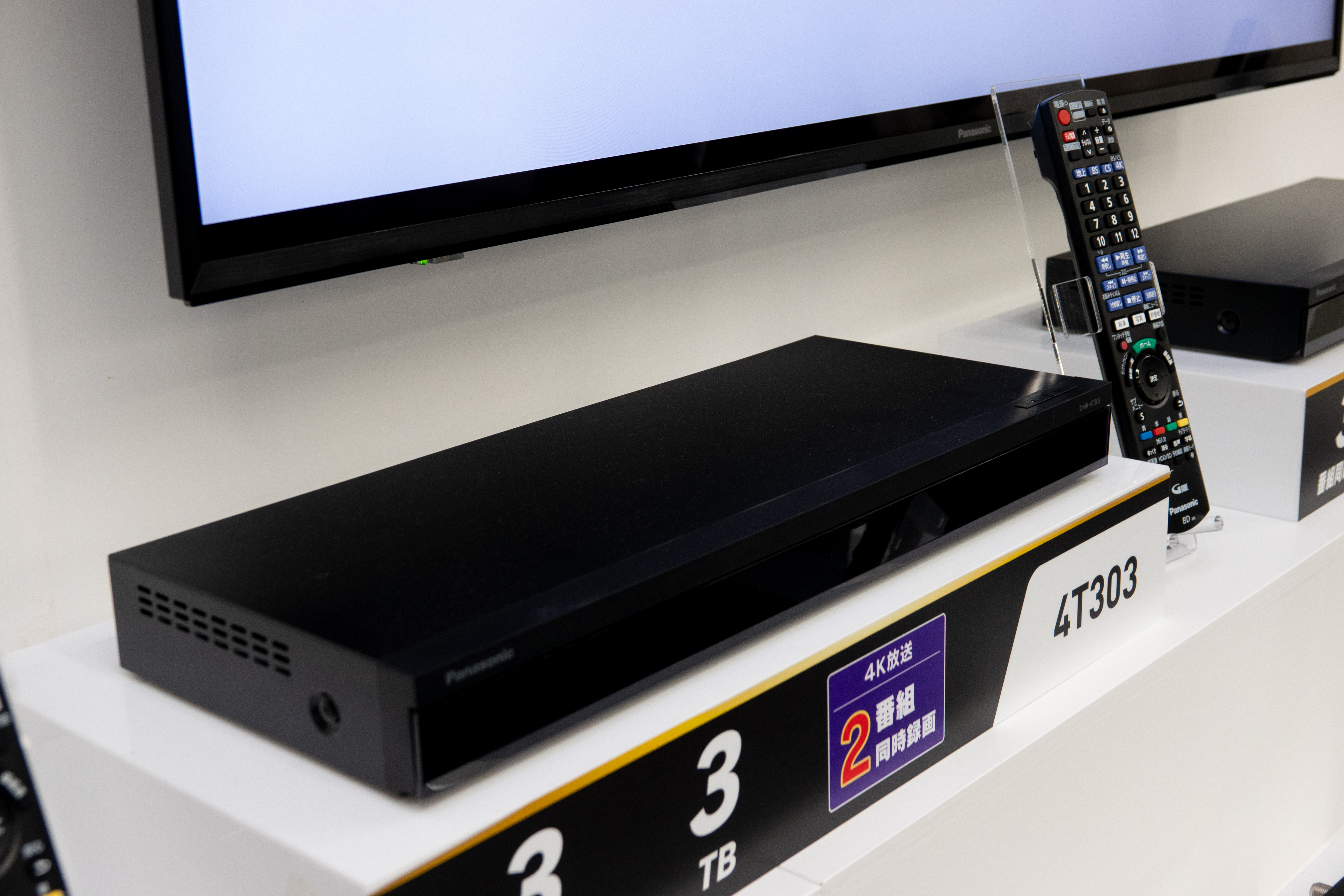 テレビがもっとラクに見られる防水小型テレビと小型BDレコーダー