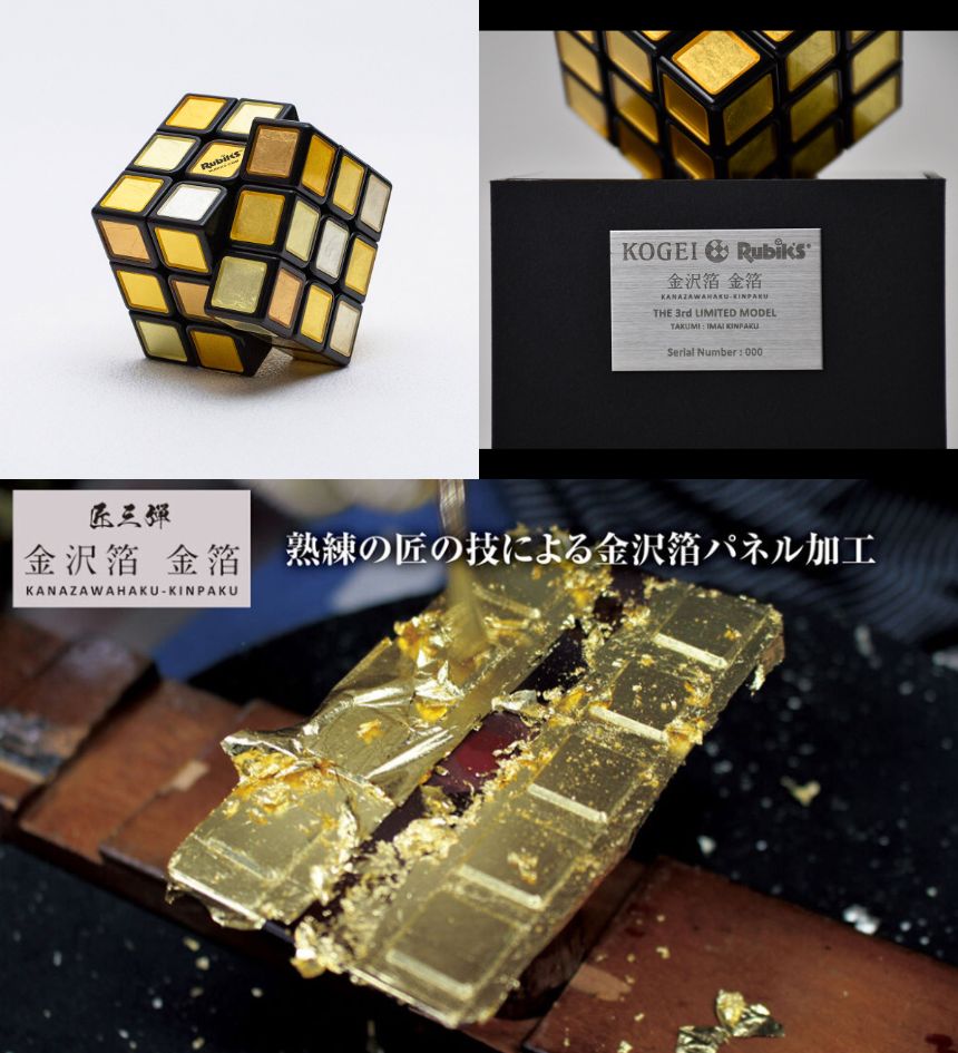 230705_rubiks2.jpg