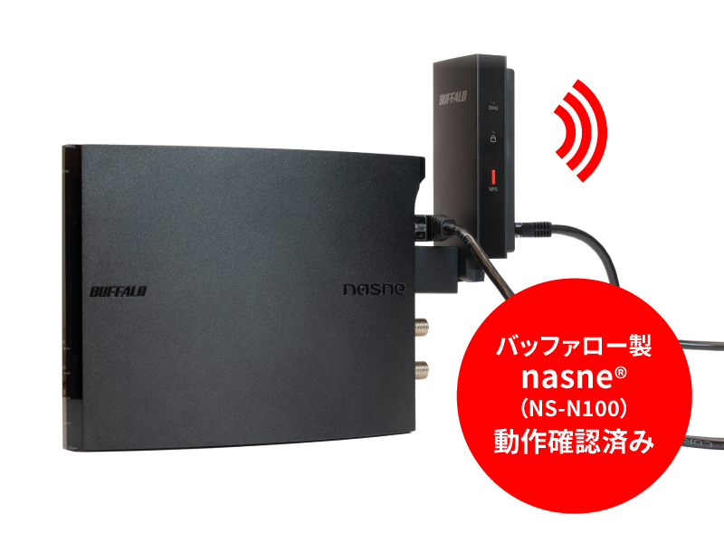 BUFFALO バッファロー nasne ナスネ HDDレコーダー 2TB NS-N100 周辺