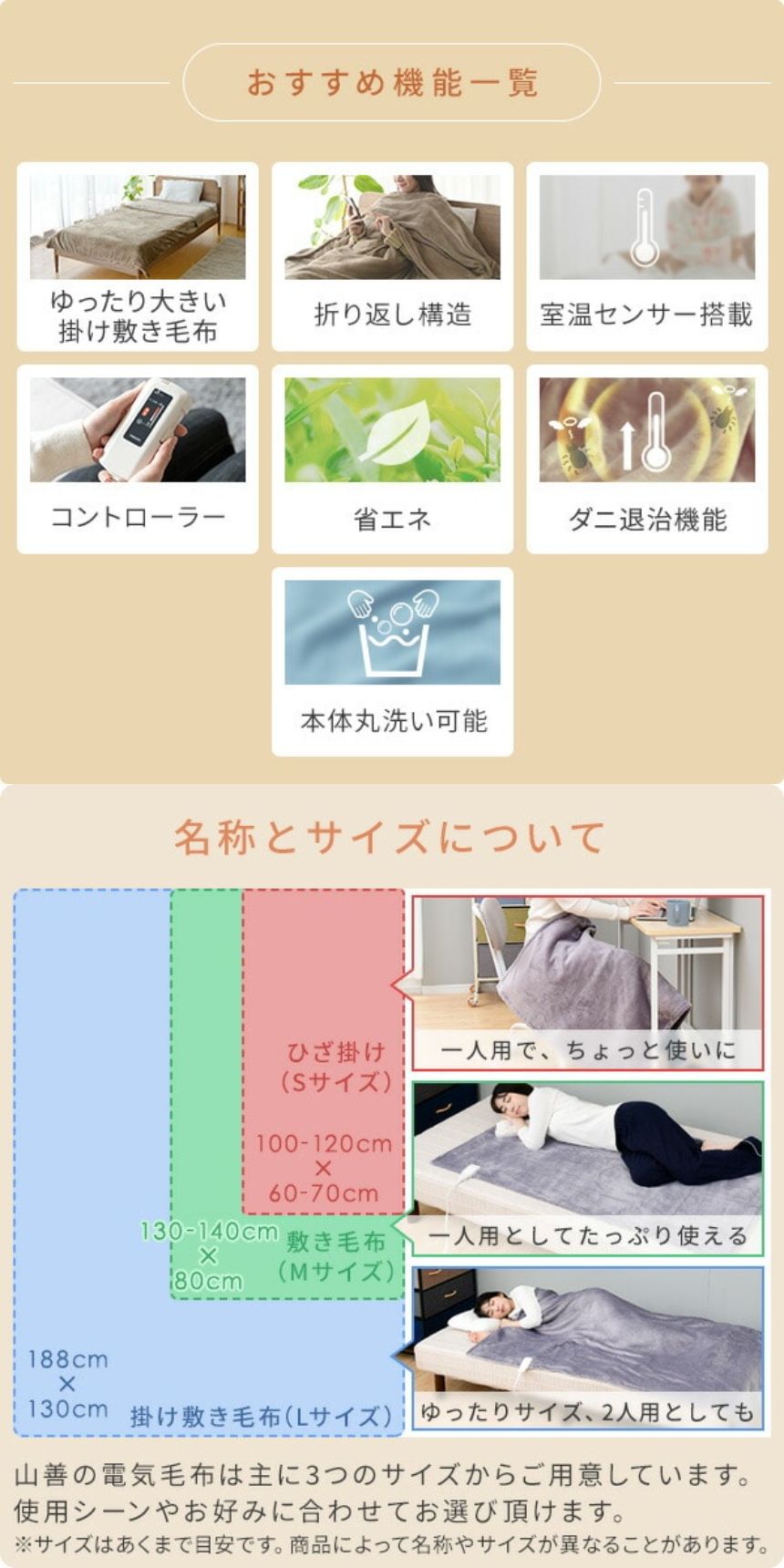 寝たままスマホが操作できる｡両手が出せるハンズフリー電気毛布