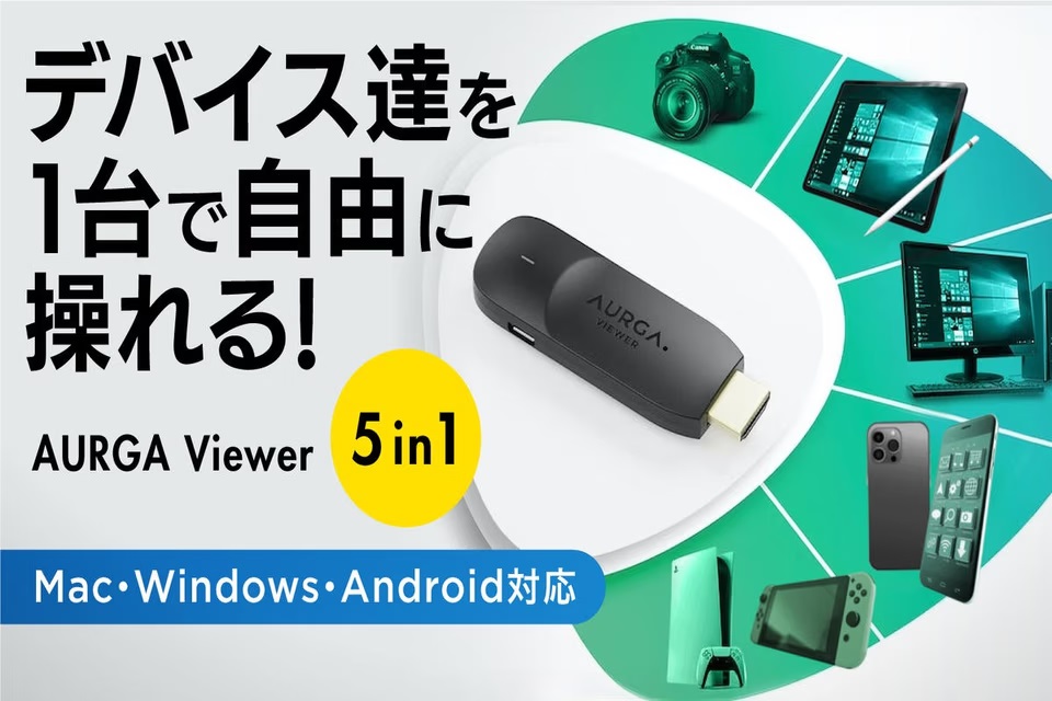 テレビ AURGA Viewer タブレットを簡単にサブモニターにできる。作業が快適な「AURGA」は
