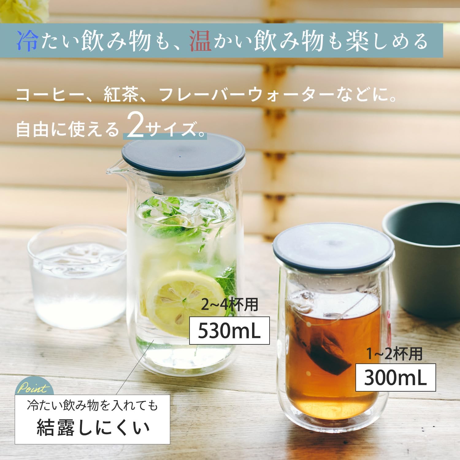 二重構造だから冷めにくい！ ホットコーヒーはマーナのダブルウォール