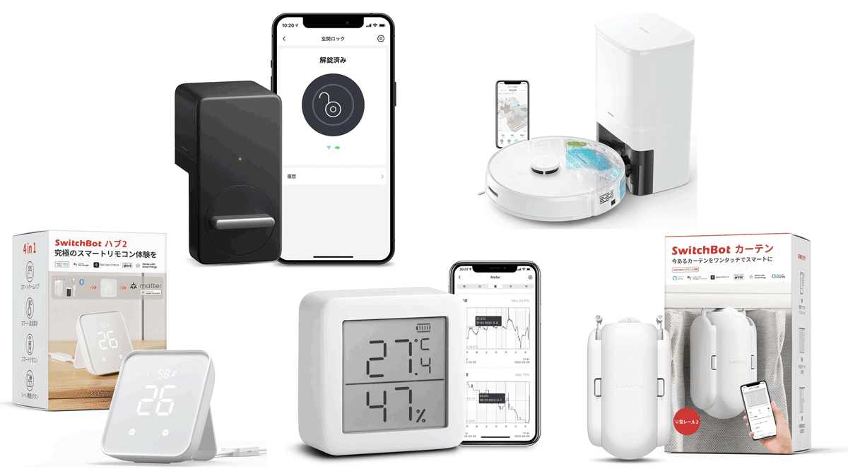k*n様 Amazon スマートホーム機器セット スマートホーム化したいなら【Amazonタイムセール祭り】がチャンス