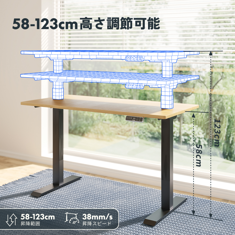 スタンディングワークが幸せになるFlexiSpotの電動昇降デスクのポチり スタンディングワークが幸せになるFlexiSpotの電動昇降デスクのポチり