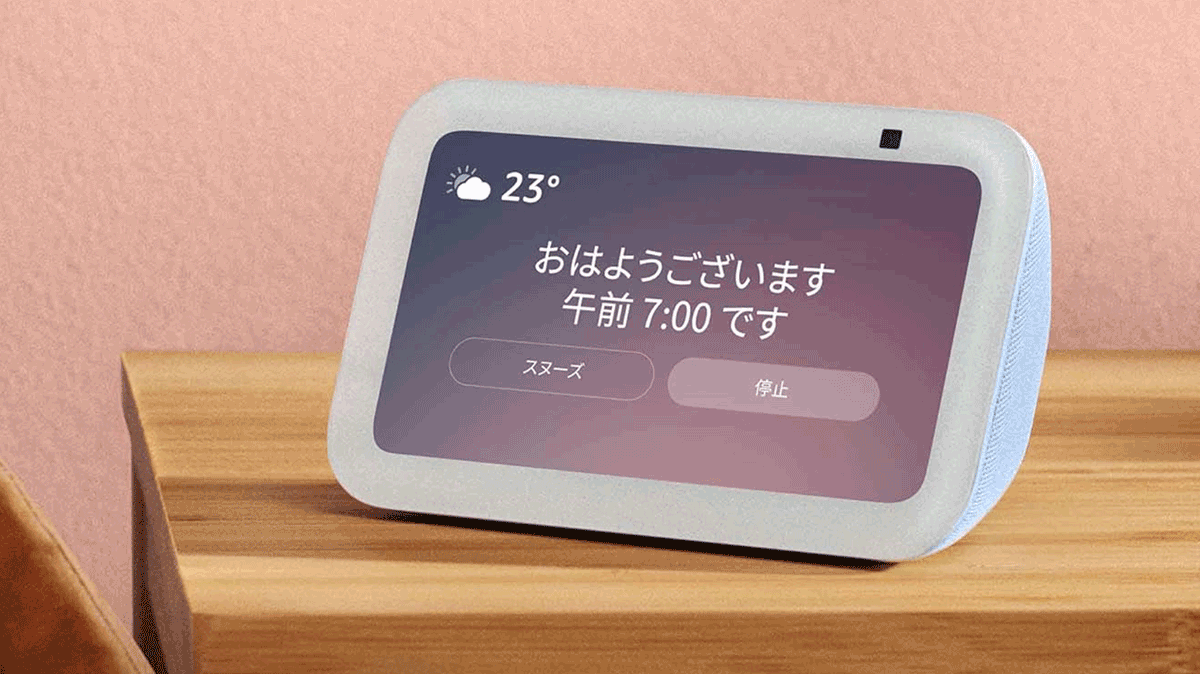 半額だよ！2023年8月発売の新モデル「Echo Show 5」が4,980円で先行
