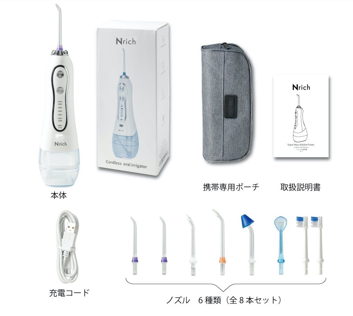 ナノレベルの泡でお口スッキリ！自宅で簡単に本格的な口腔ケアができる