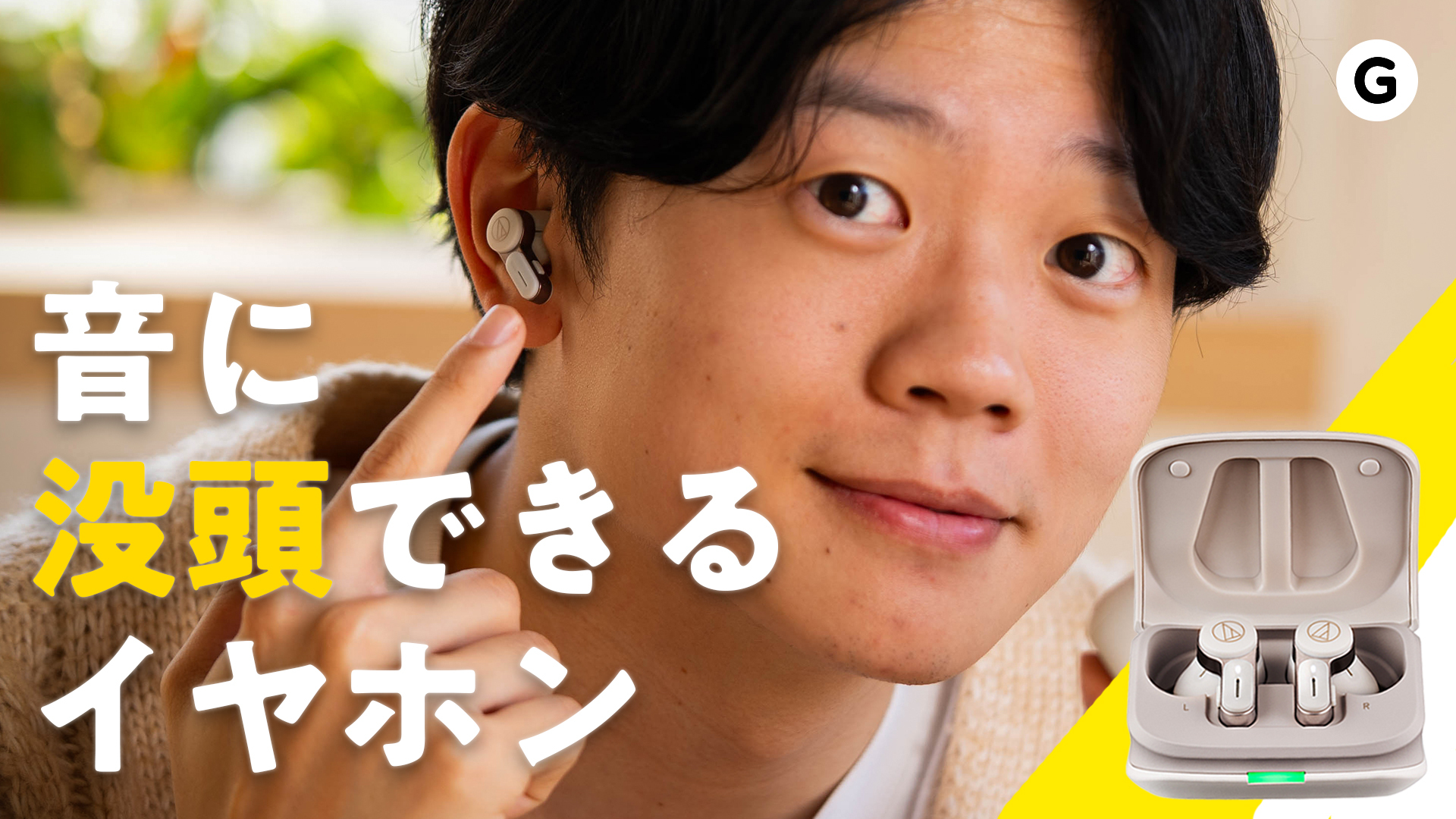 audiotechnicacolor.jpg