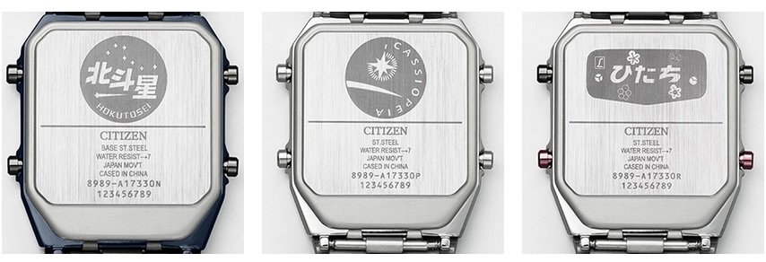 シチズンの上野駅開業140周年記念モデルがレトロ味ある | ギズモード