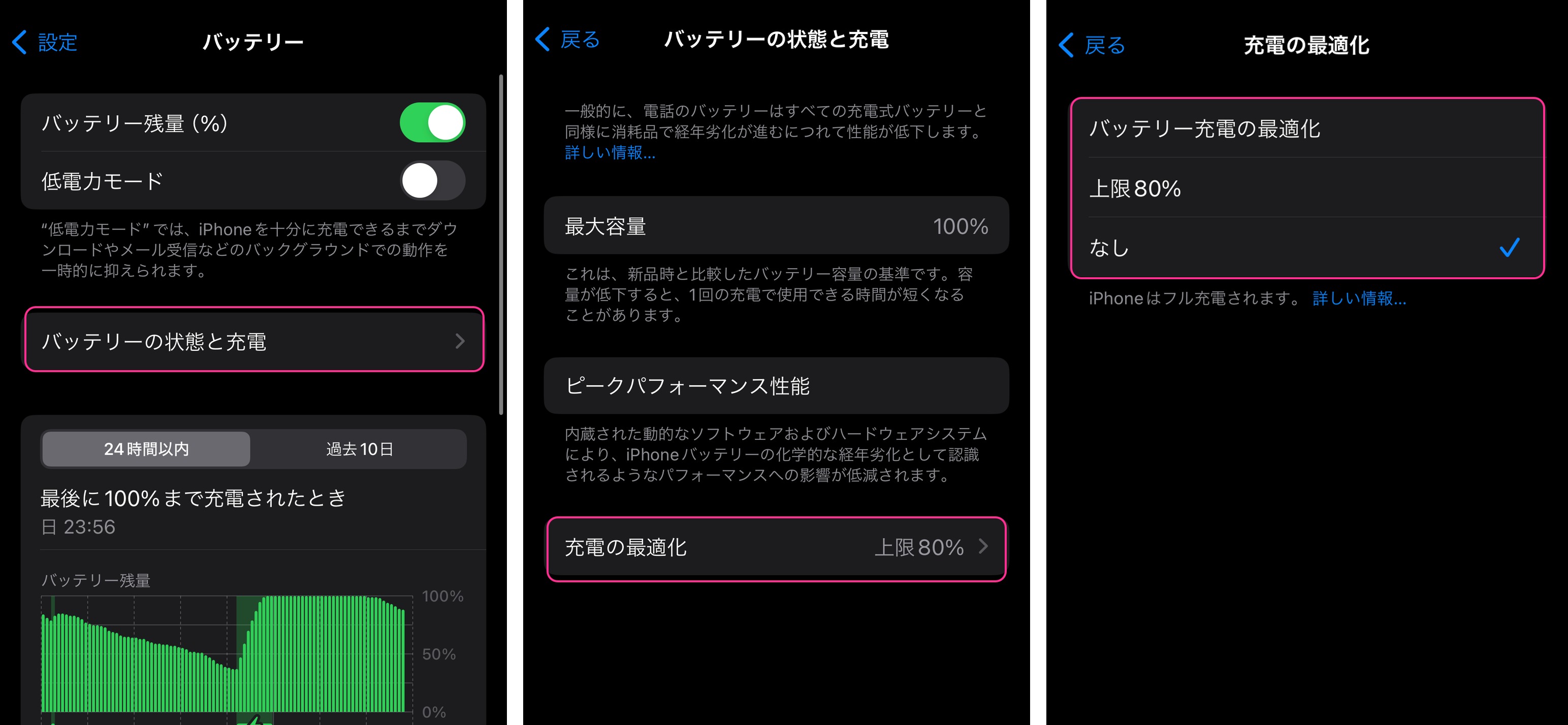 iPhone 15に新事実 → バッテリー寿命が2倍でした | ギズモード・ジャパン