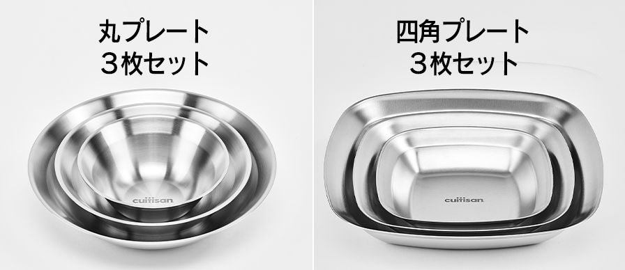 進化型ステンレスで電子レンジもOK！ 調理や保存からアウトドアまで