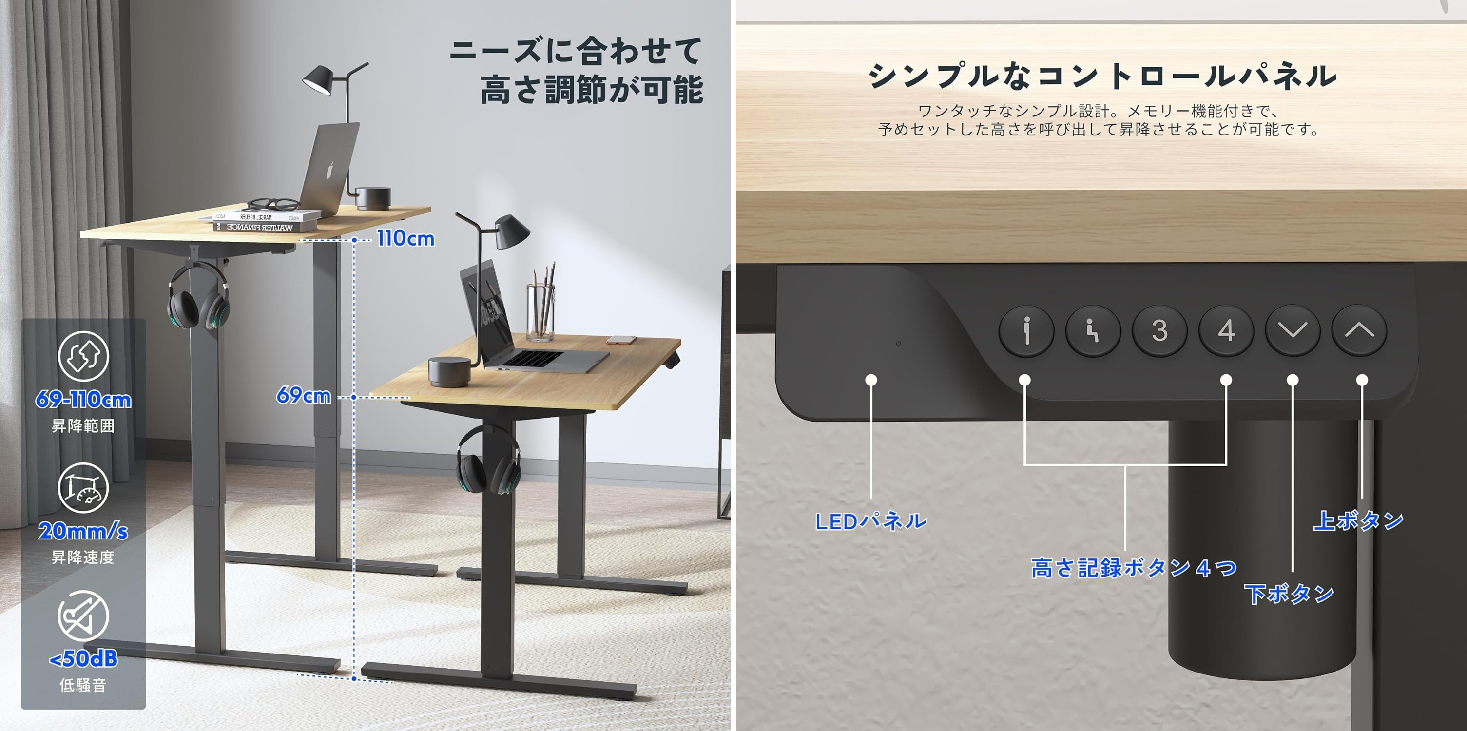 FLEXSPOTの電動昇降デスク、ほぼ2万円はインパクトすごいわ… #Amazon新