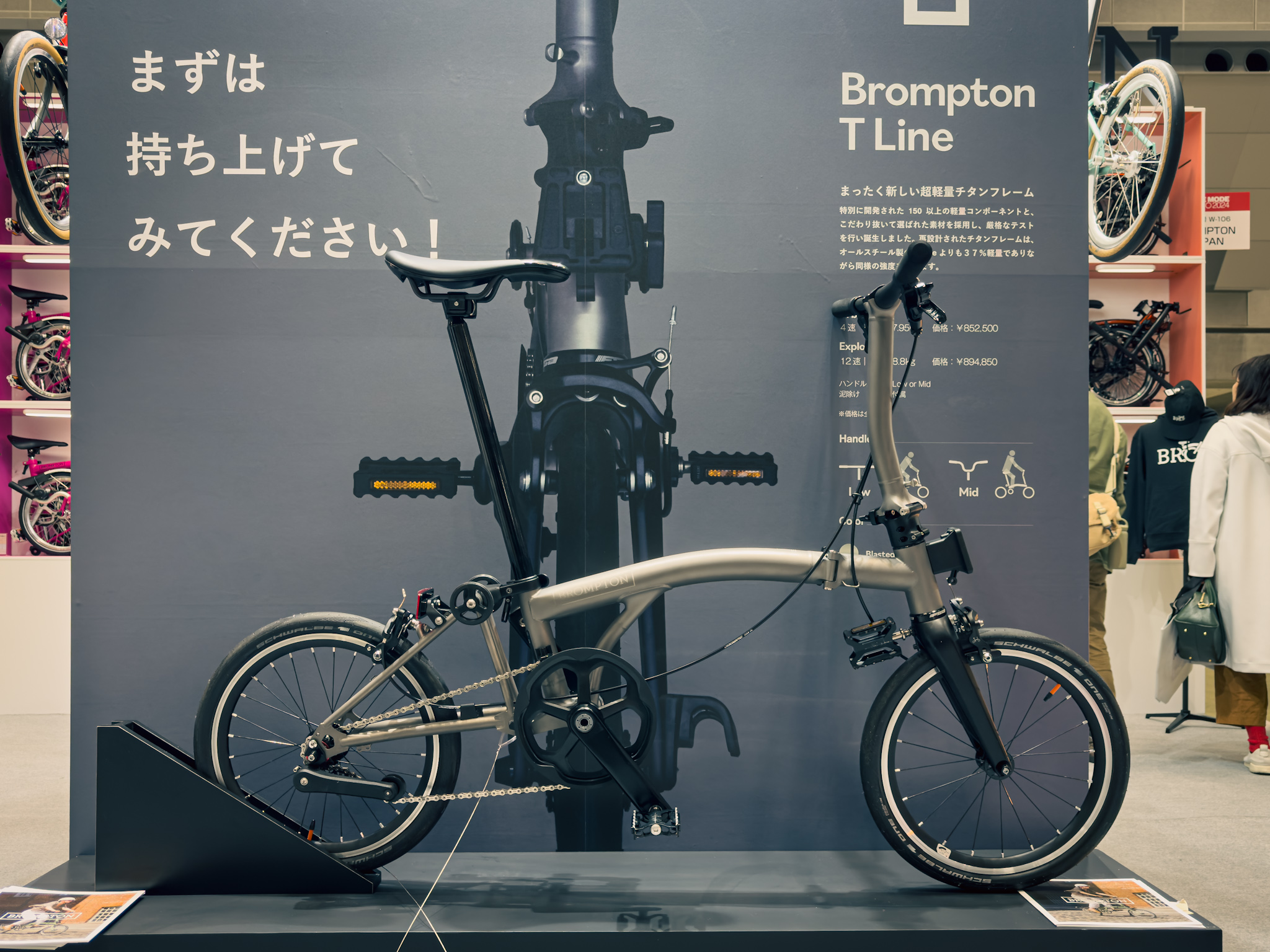 チタン製で7.9kg。片手でらくらく持ち上がる、至高の折りたたみ自転車
