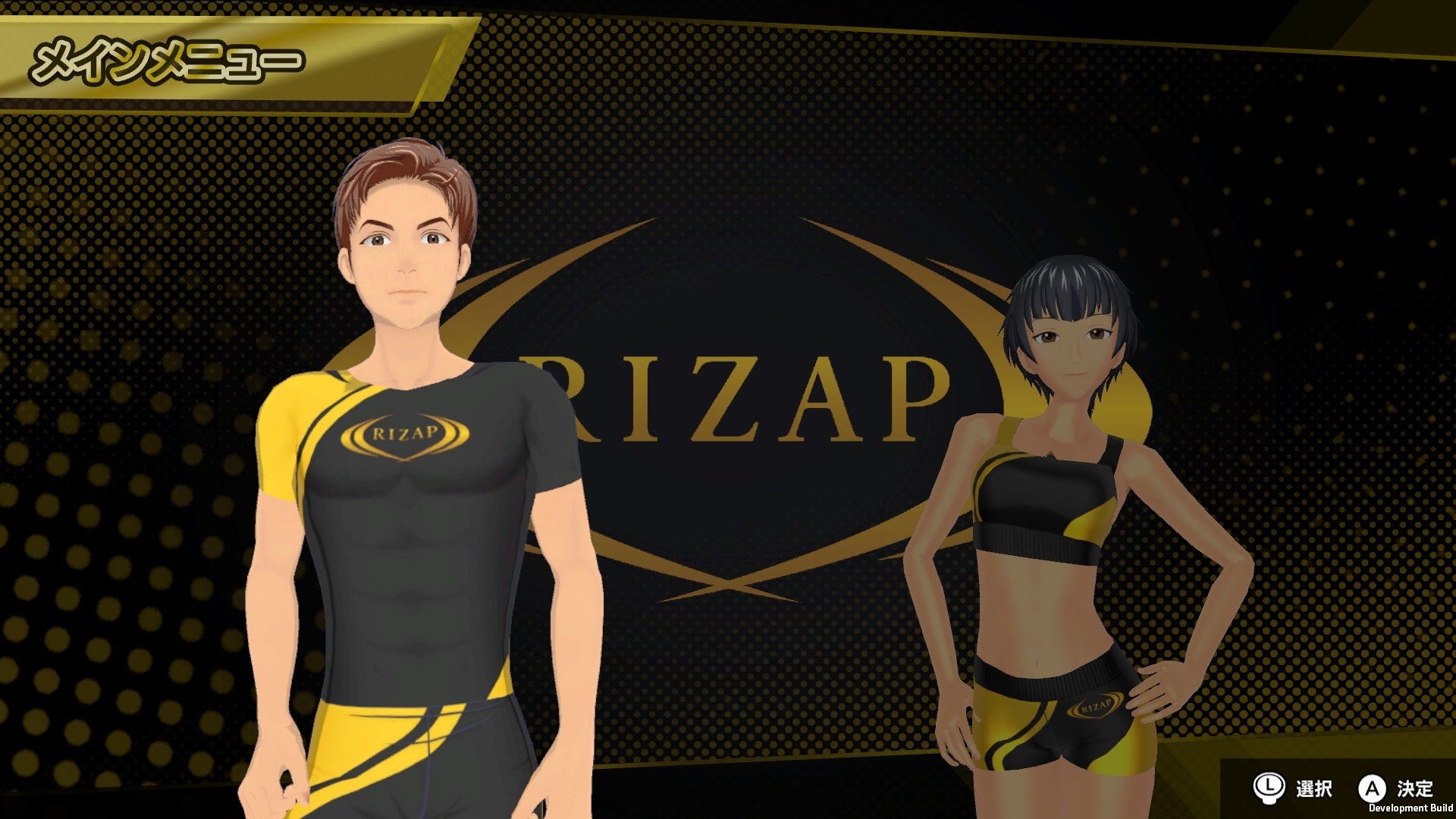 RIZAP 3D ライザップ RIZAP 3D Shaper 2台セット 【公式通販】