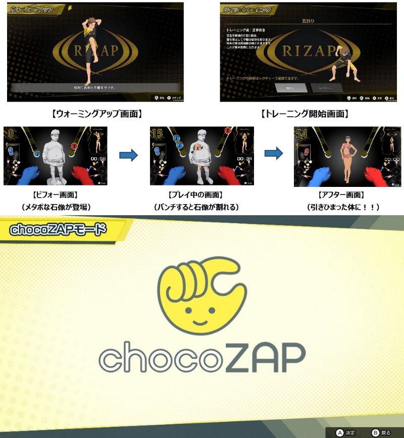 RIZAP 3D ライザップ 3D Shaper | ライザップ公式通販 RIZAP COLLECTION（ライザップ