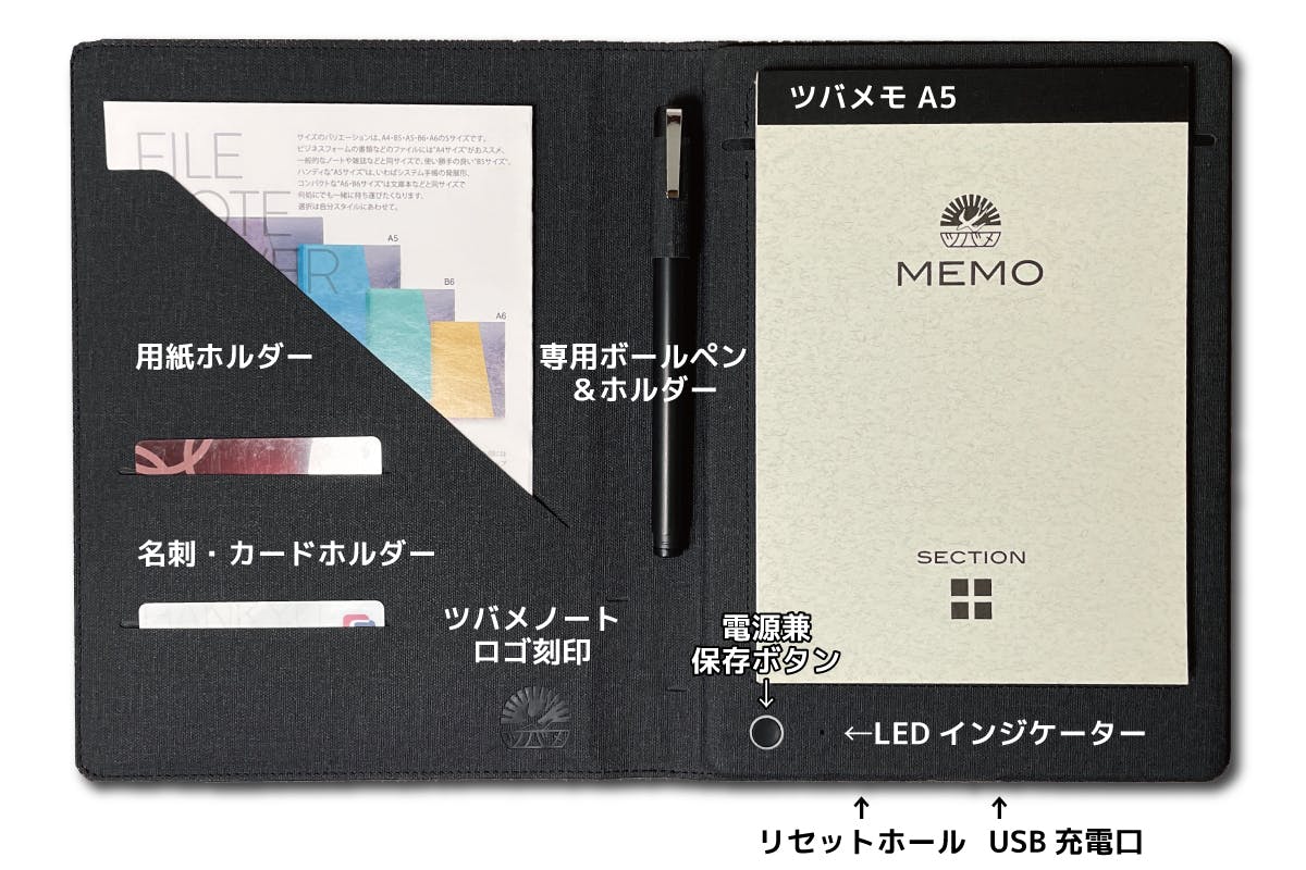 手書きを瞬時にデータ化！ 保存性や検索性もアップできるツバメノート