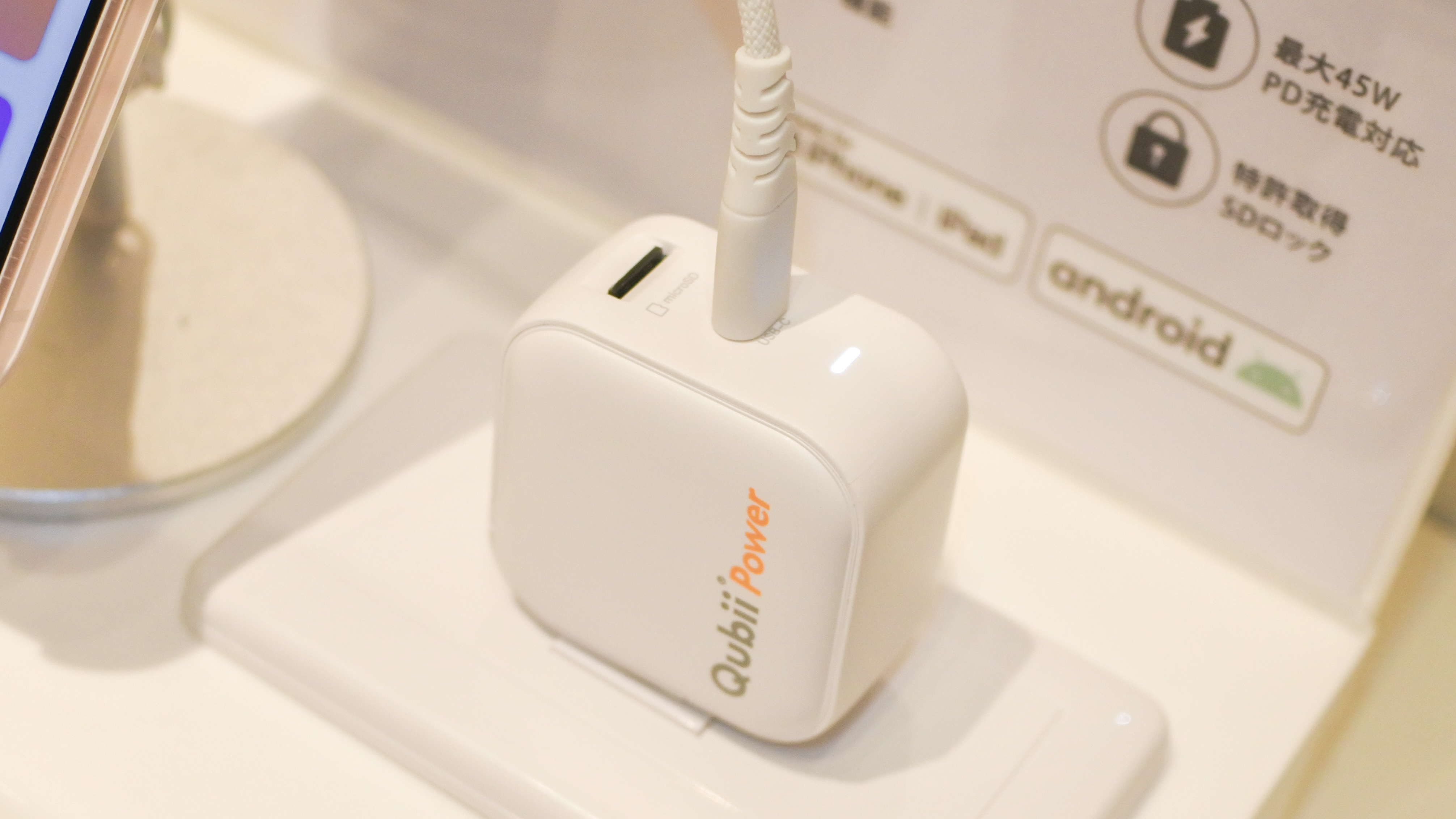 充電するだけ”でバックアップができちゃう。スマホのデータはコレにお