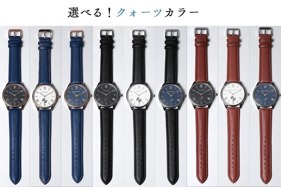 クォーツか機械式か？ 「Time Craft」で腕時計作りの楽しさを体験