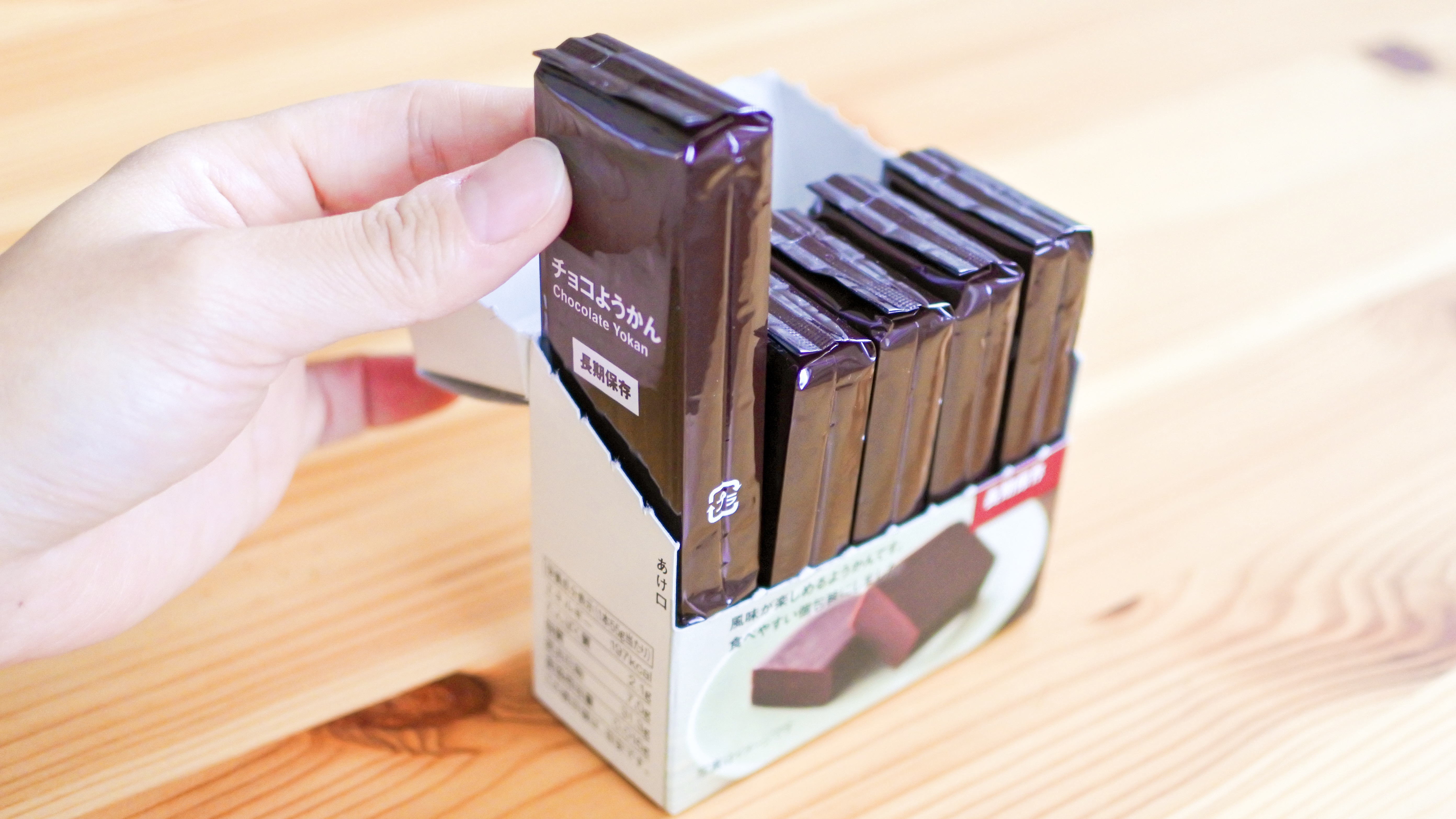 風味良しで、賞味期限は4年半。無印良品の備蓄おやつ「チョコようかん