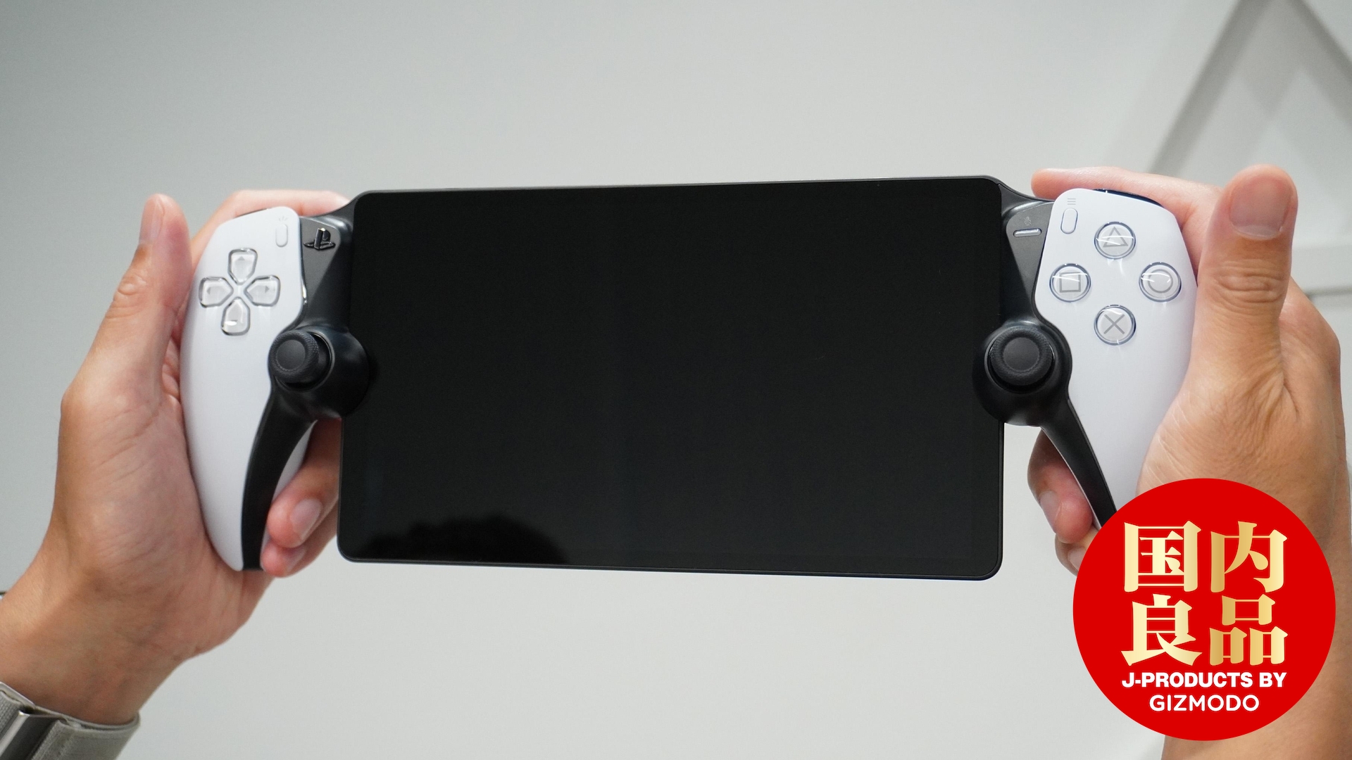 PlayStation Portal リモートプレーヤー触ってきました | ギズモード