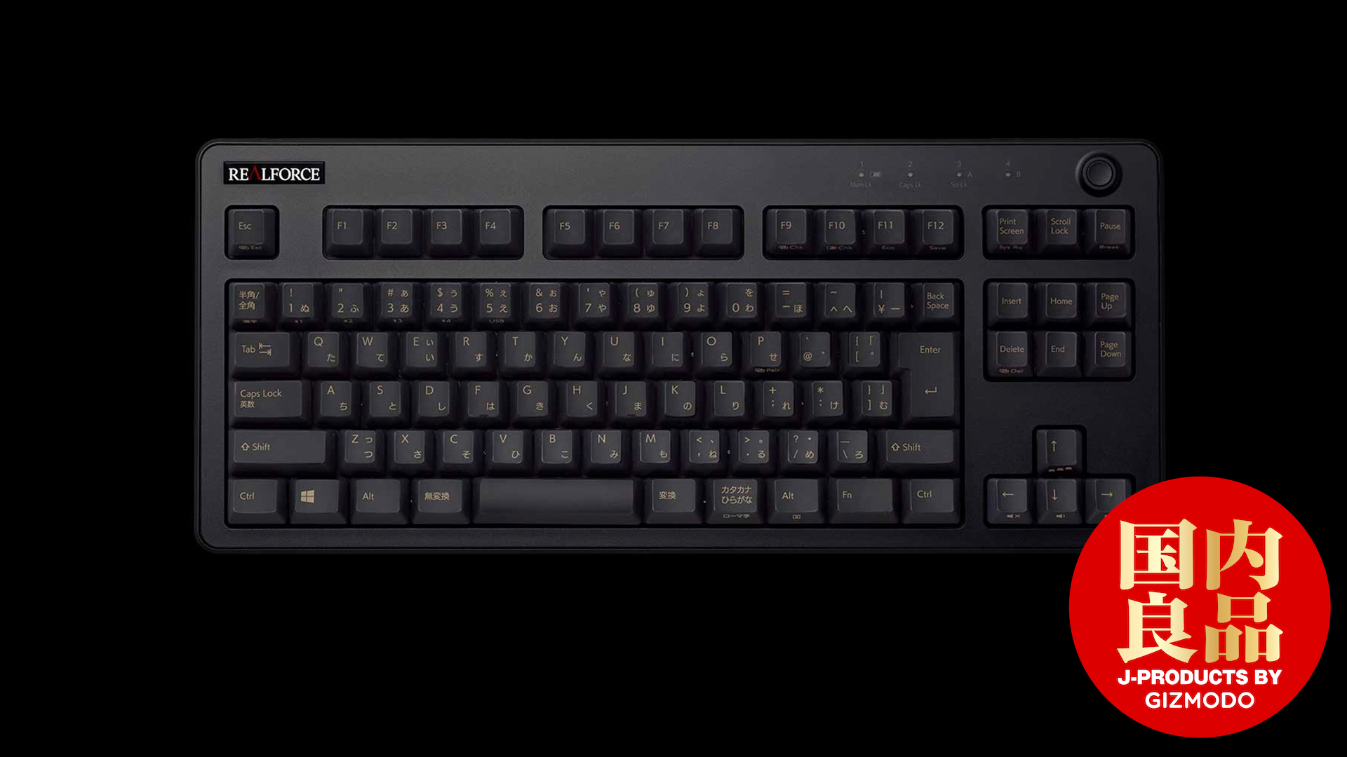 日本が誇るキーボード界の雄。君はREALFORCEを知っているか
