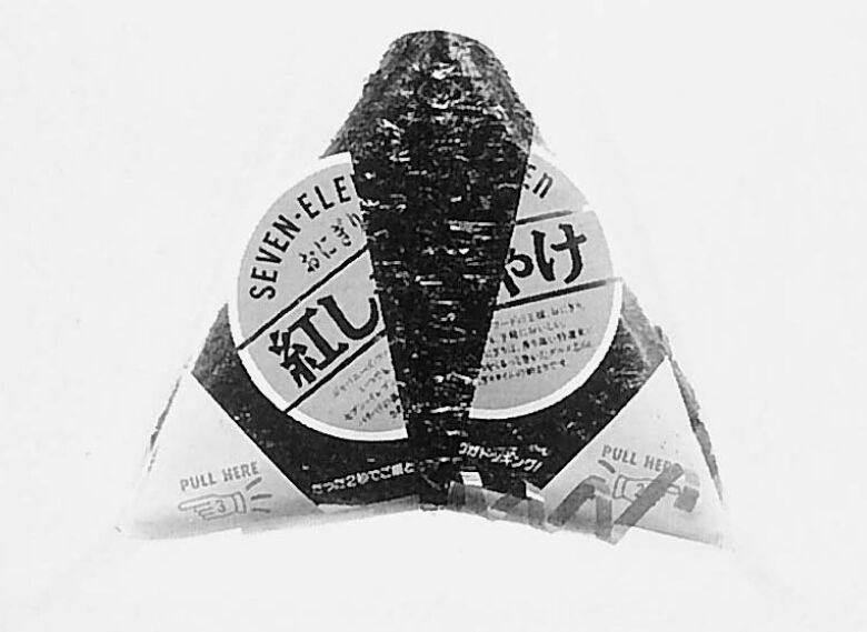 hit_1978_01.jpg