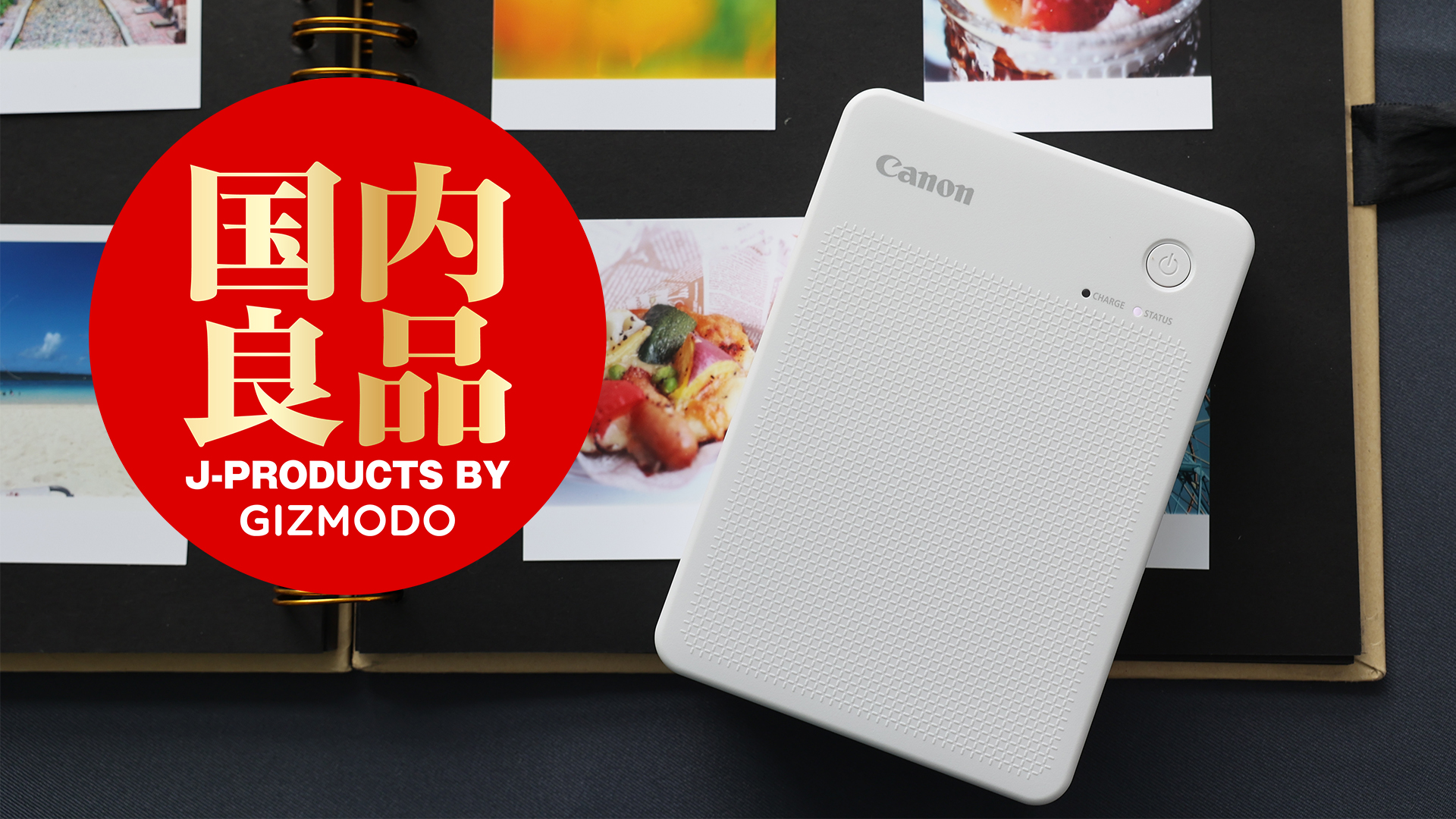 キヤノン Canon スマートフォン用プリンター QX20  グレー (高耐久/シール紙/コンパクト) 楽天市場】【届いてすぐ使える 本体・2種類のシール台紙 計40枚】 キャノン セルフィー SELPHY QX20 スマホ専用 高画質 ミニ フォトプリンター  グレー ホワイト シール用紙 Wi-Fi接続 コンパクト / Canon フォトプリンタ スマホ スマホ専用高画質ミニフォトプリンター ...
