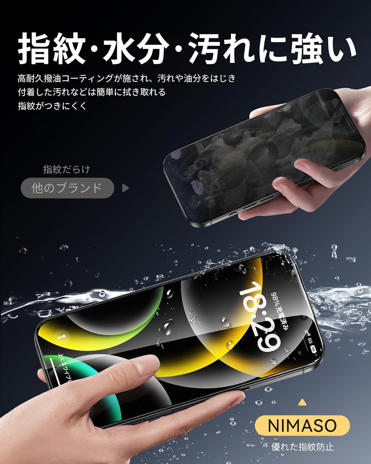 iPhone 16 Proを長く使いたい！ それなら極薄・米軍規格の最強フィルム