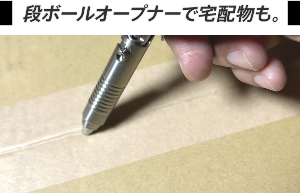 ペンなのに小さな工具箱!? 多機能すぎるチタン製ペンは、まさに万能