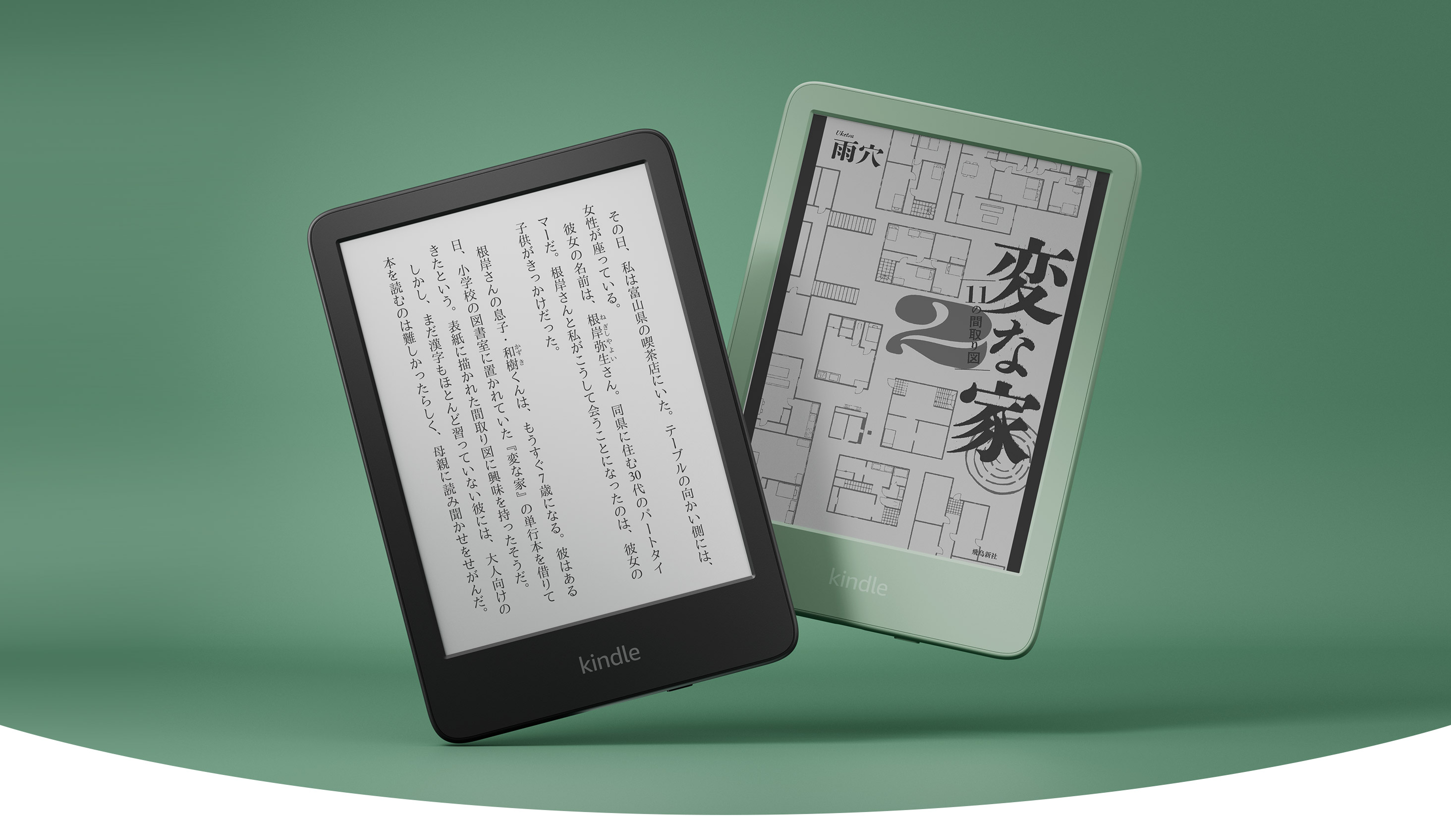 読書の秋。Kindleが4種の新モデルでやってきてくれました | ギズモード