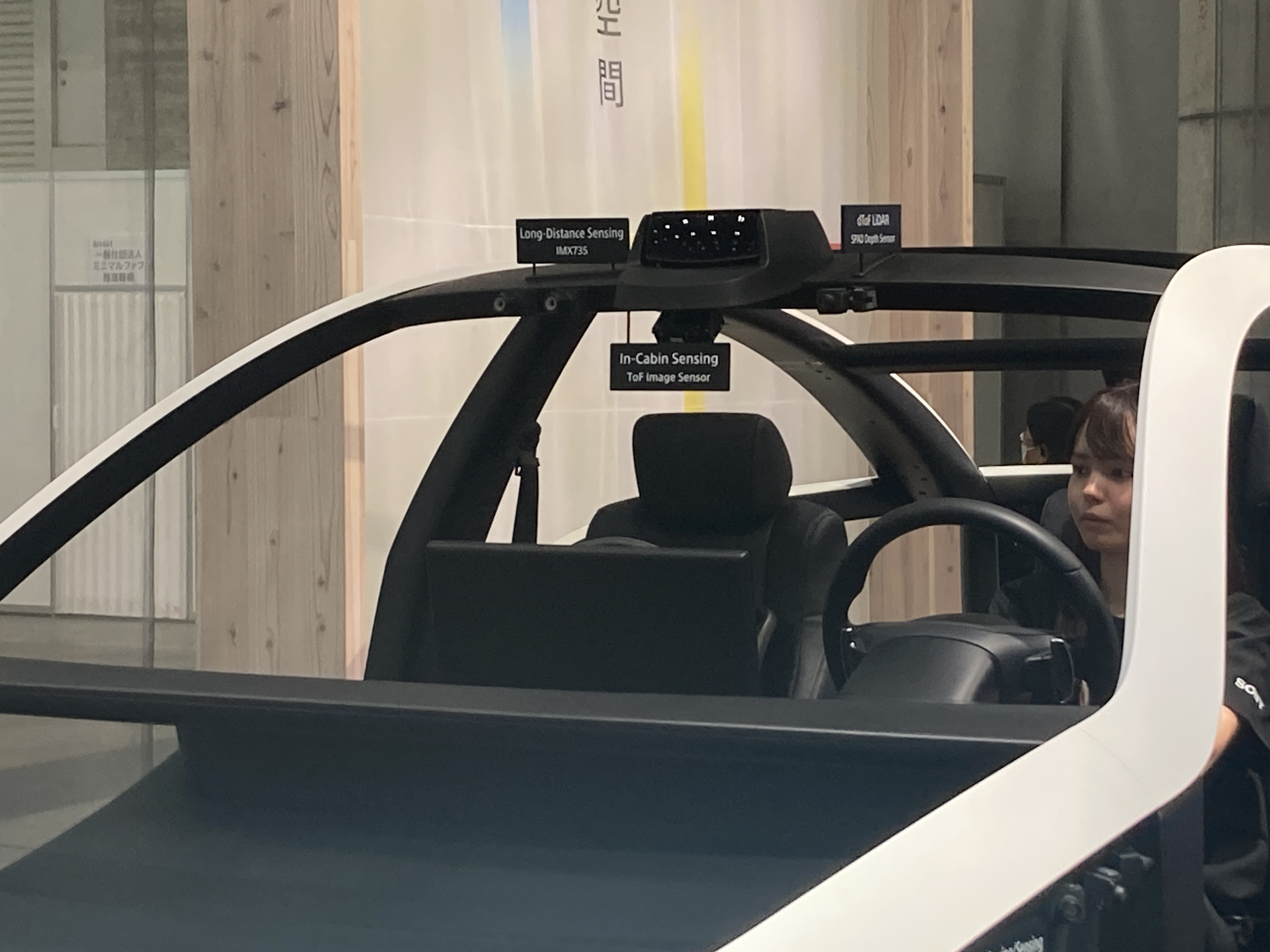 ソニーの車載センサー技術は、周囲をぐるっと見張って危険回避