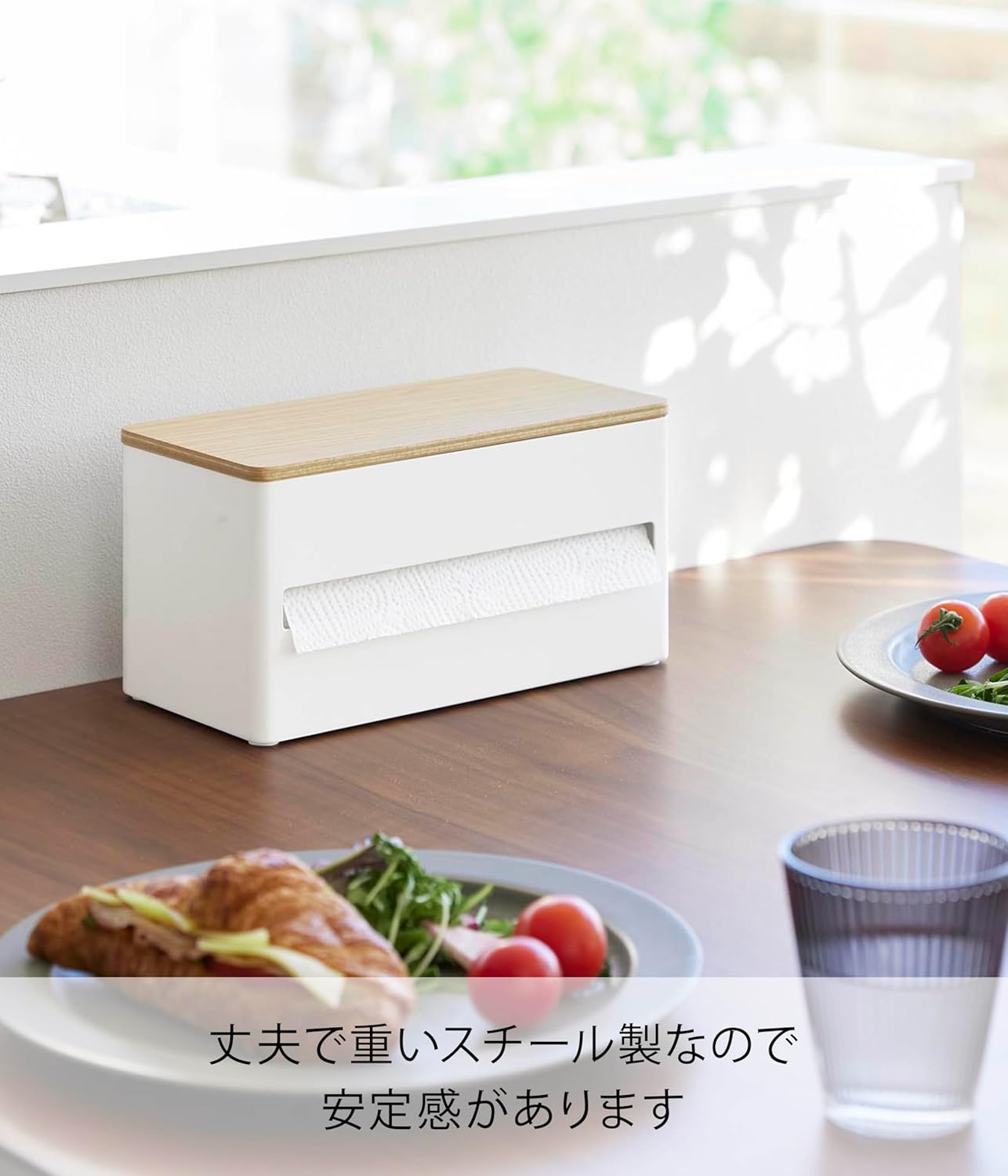 片手で切れる山崎実業のキッチンペーパーホルダー、「隠す収納」で衛生