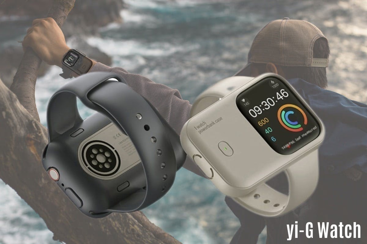 Apple Watchのバッテリー搭載ケース。「yi-G Watch」で電池が1.6回分 