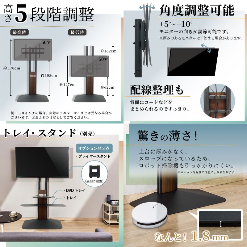 ロボット掃除機も登れる配慮がうれしいTVスタンド | ギズモード・ジャパン