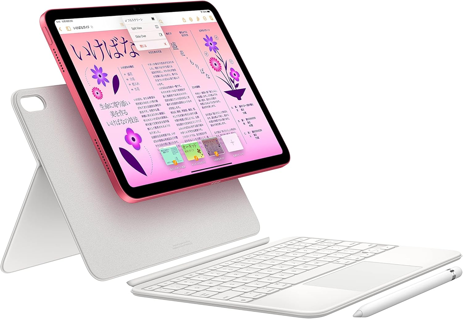 Amazonブラックフライデー 先行セールがスタート。iPadの価格が