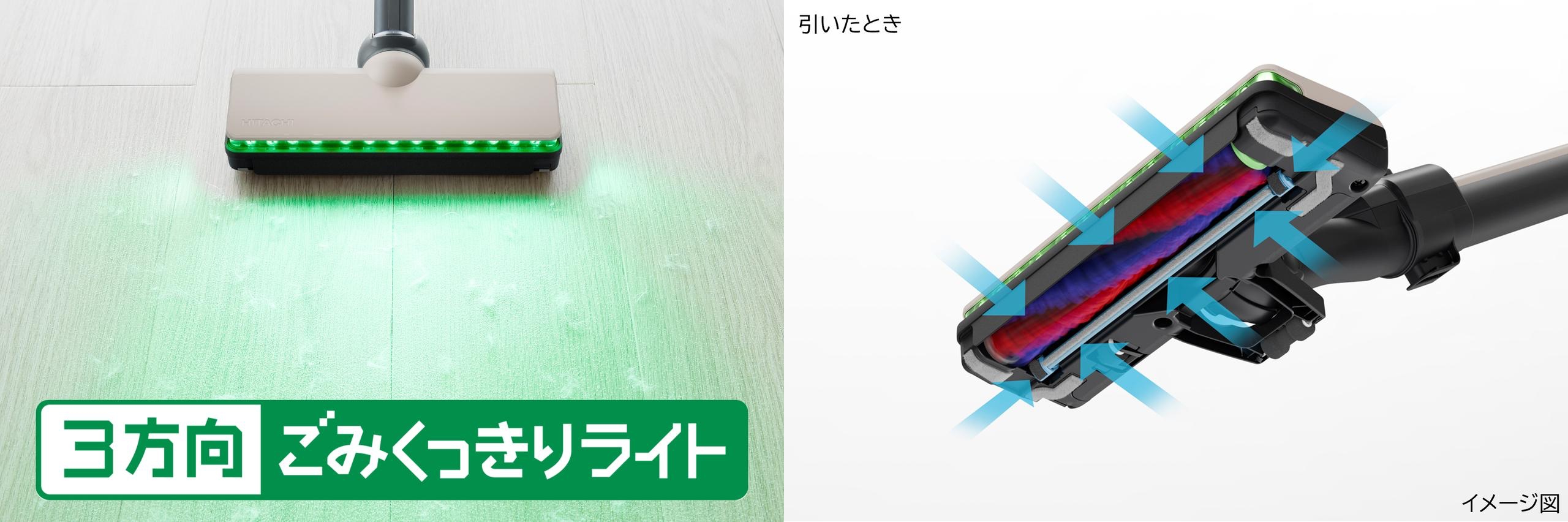 ゴミは親の仇」と言い出しそうな日立の掃除機、徹底した仕事ぶり 