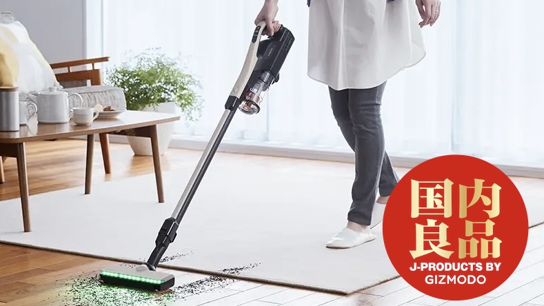 ゴミは親の仇」と言い出しそうな日立の掃除機、徹底した仕事ぶり