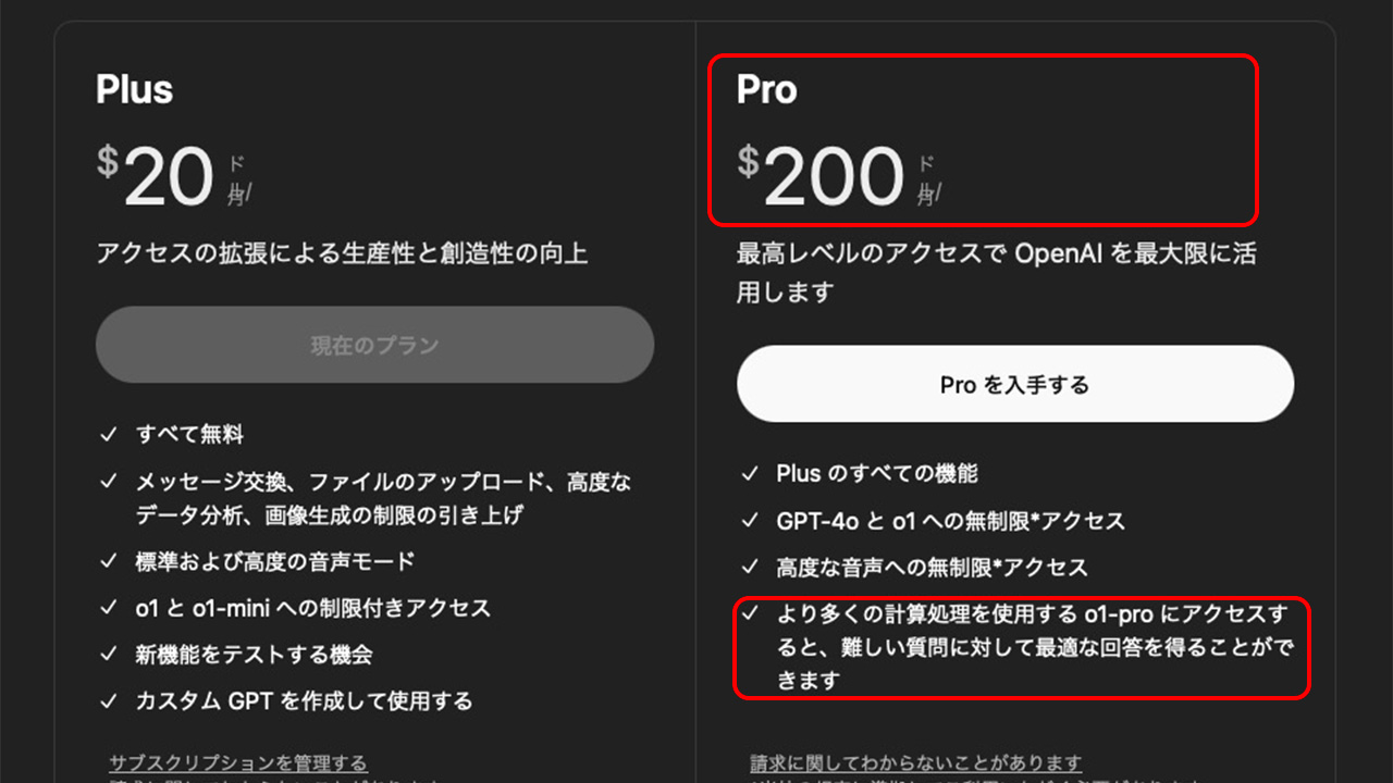 o1-pricing_.jpg